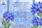 Поздравляем с Днем работников культуры!