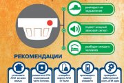 Аўтаномны пажарны апавяшчальнік
