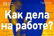 Сусветны дзень аховы працы